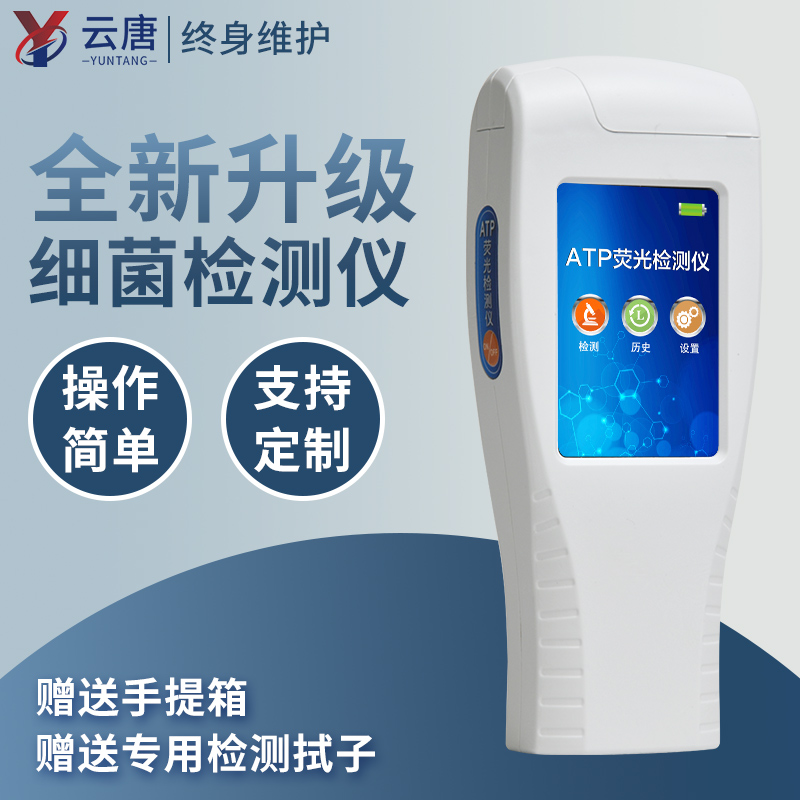 細(xì)菌微生物怎么檢測？